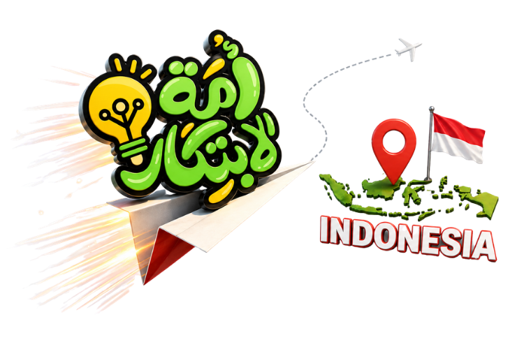 بطولة اندونيسيا